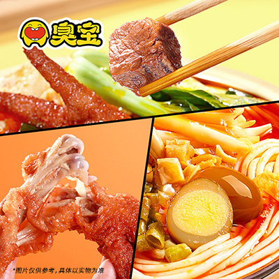 臭宝爆有料柳州螺蛳粉（肉多多）