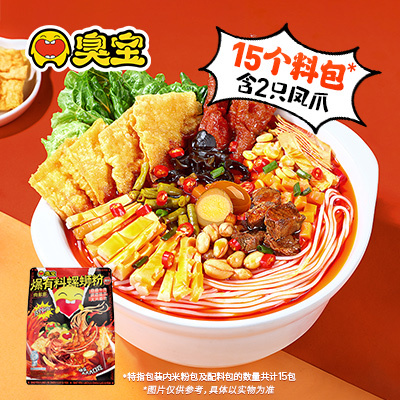 臭宝爆有料柳州螺蛳粉（肉多多）