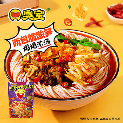 臭宝爆爆浓汤柳州螺蛳粉（2包酸笋）