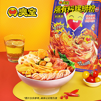 臭宝爆有料柳州螺蛳粉（料满满）