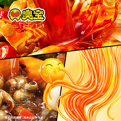 臭宝爆爆浓汤柳州螺蛳粉（2包酸笋）