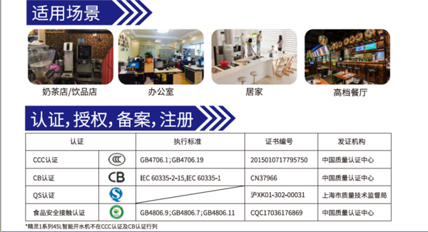 商家推荐：上海酒店设备工程成套南翔厂有限公司