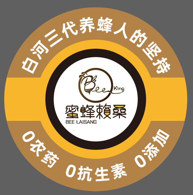 蜜蜂賴桑
