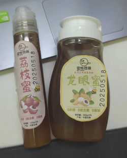 龍眼蜜