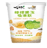 吃果籽檸檬愛(ài)玉吸凍飲