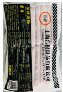 珍味原味腸-12cm