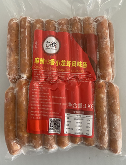麻辣13香龙虾风味香肠-8.5cm