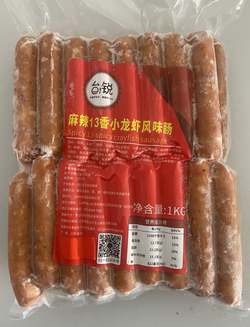 麻辣13香龍蝦風(fēng)味香腸-8.5cm