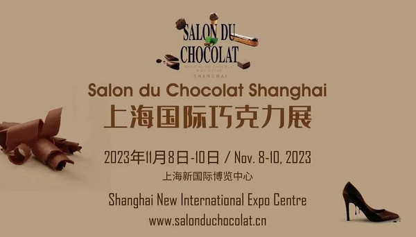 同期展 | 巴黎的Salon Du Chocolat国际巧克力沙龙落户上海啦~11月的浪漫甜蜜为你而来~