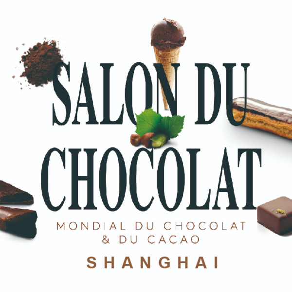 同期展 | 巴黎的Salon Du Chocolat国际巧克力沙龙落户上海啦~11月的浪漫甜蜜为你而来~