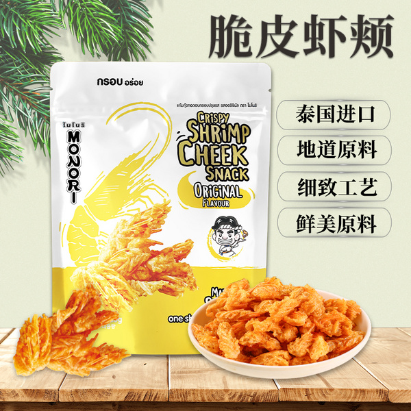 MONORI原味脆皮蝦頰