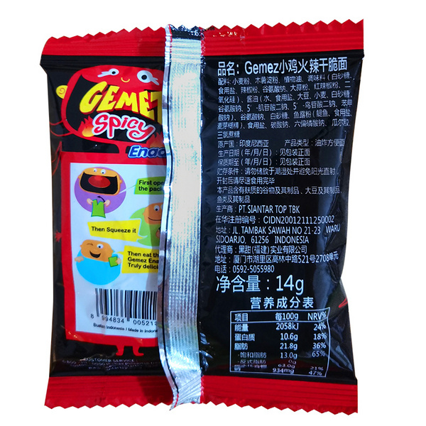GEMEZ小鸡干脆面（火辣味）