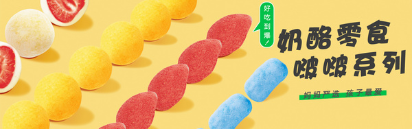 江苏豪蓓特食品有限公司