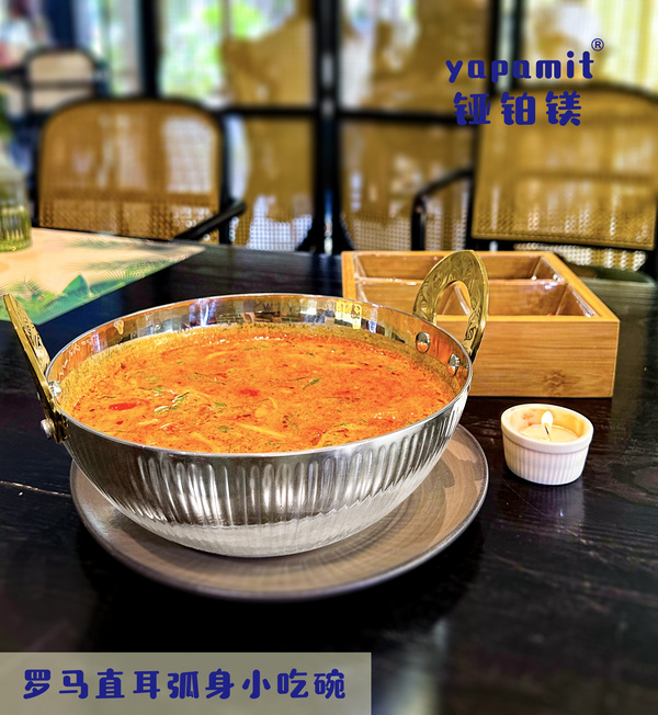 直耳羅馬弧身小食碗