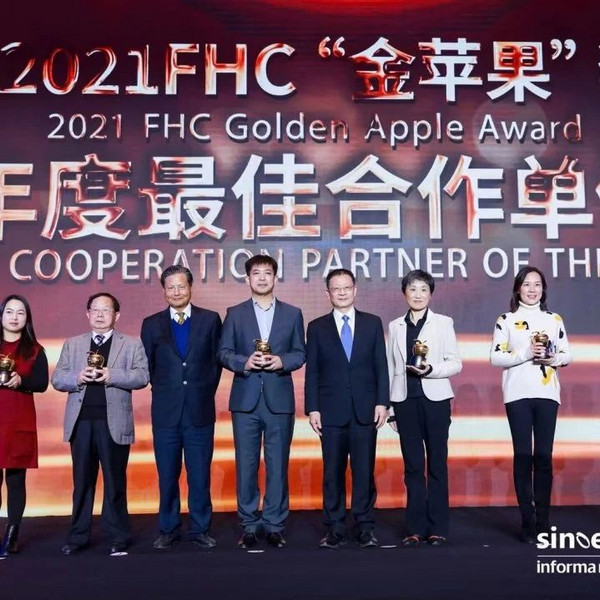 瞩目登场！FHC携业界翘楚 点燃2023FHC「金苹果奖」之光！评选报名通道正式开启！