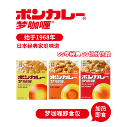 夢(mèng)咖喱