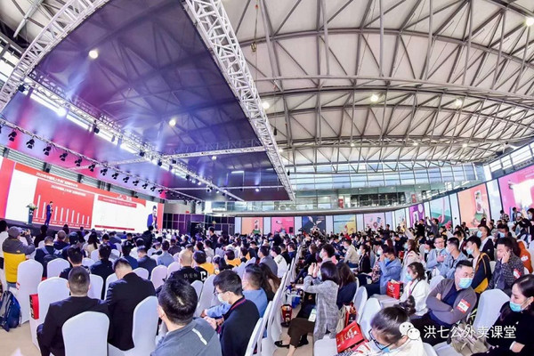 FHC论坛 | 外卖规模破万亿 2023年第四届中国外卖产业大会即将开幕！