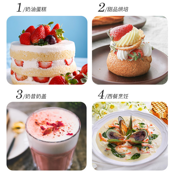 意文稀奶油200ml