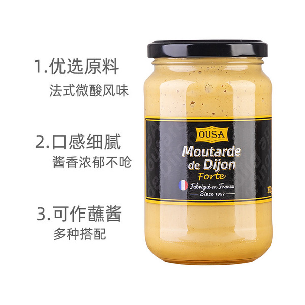 欧萨大藏芥未酱370g