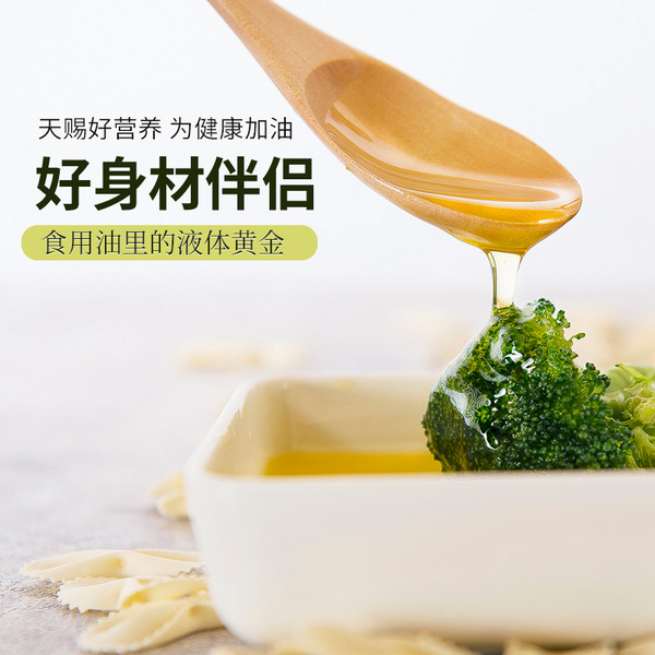 欧萨特级初榨微榄油750ml