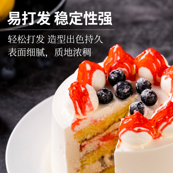 意文稀奶油200ml