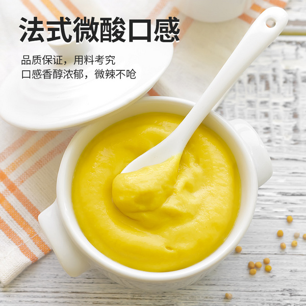 欧萨大藏芥未酱370g