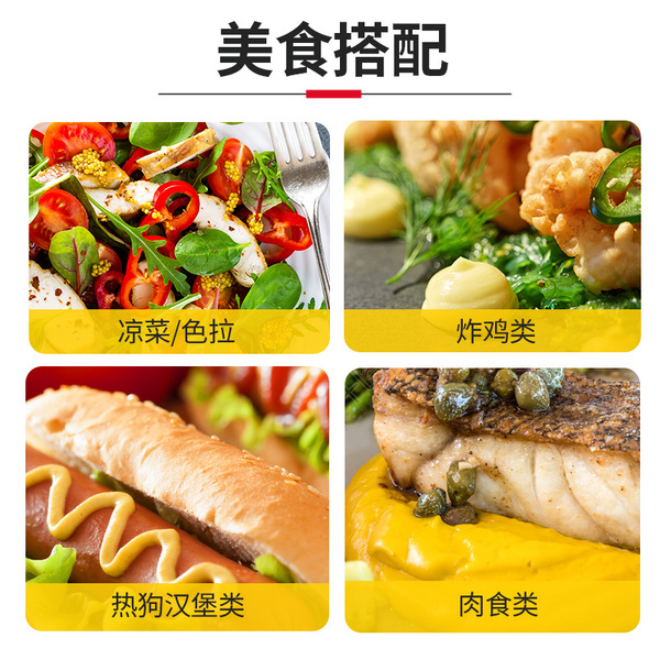 欧萨大藏芥未酱370g