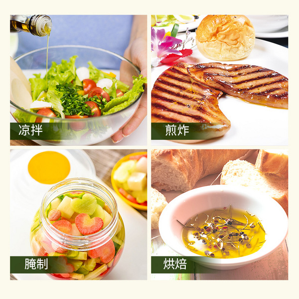 意文黑松露味调味油250ml