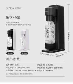 氣泡水機