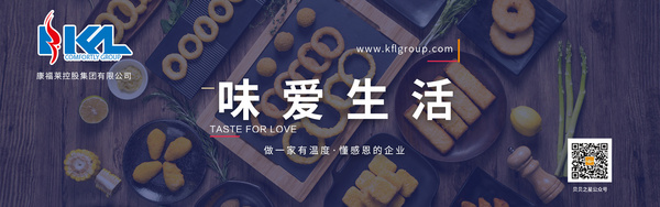 麦康食品（青岛）有限公司