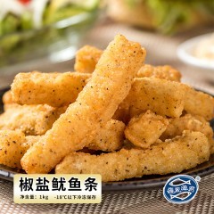 椒鹽魷魚條