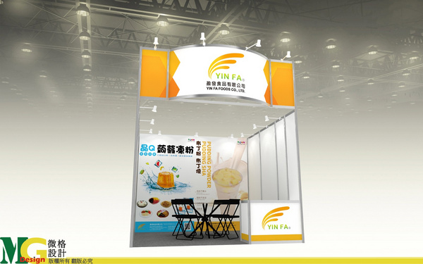 盈發食品有限公司