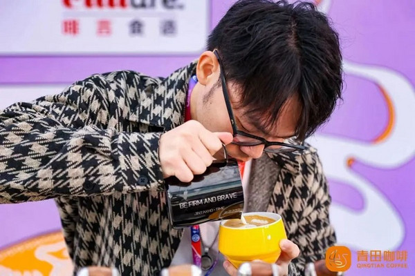 来青田，很“轻甜”！2024世界咖啡拉花艺术大赛中国区选拔赛-浙江分赛区开幕