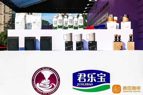 来青田，很“轻甜”！2024世界咖啡拉花艺术大赛中国区选拔赛-浙江分赛区开幕