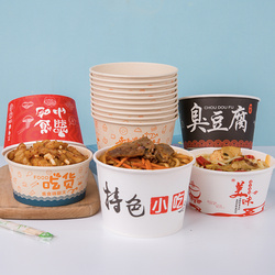 紙碗