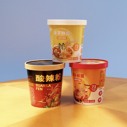 湯杯+紙蓋