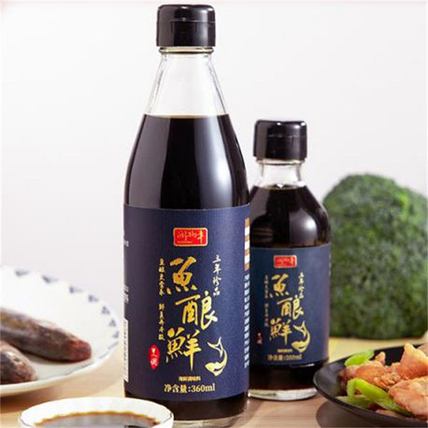 润物丰鱼酿鲜（烹调）