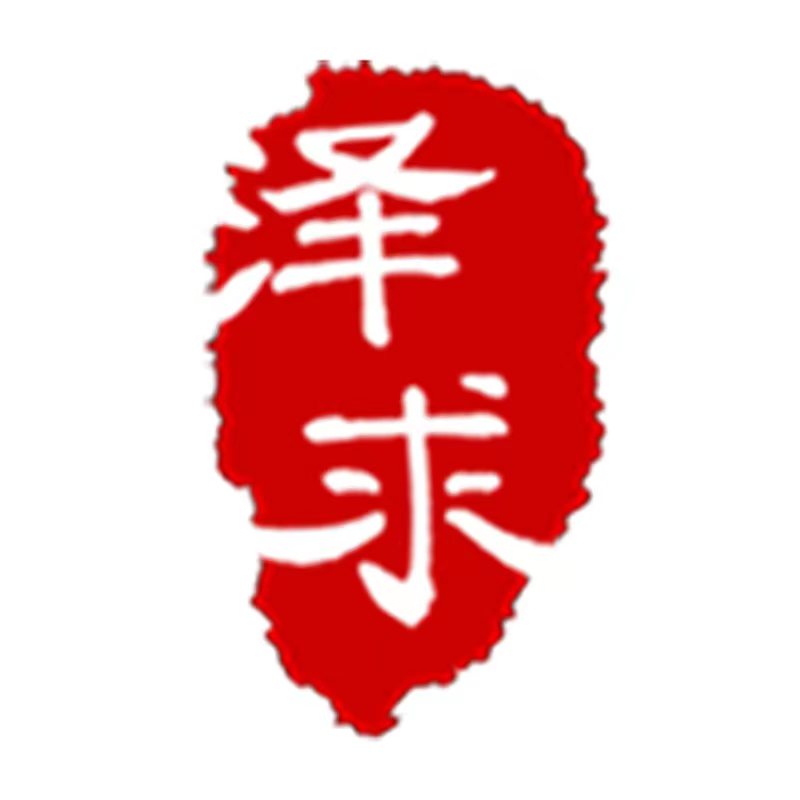 上海哲求實(shí)業(yè)有限公司