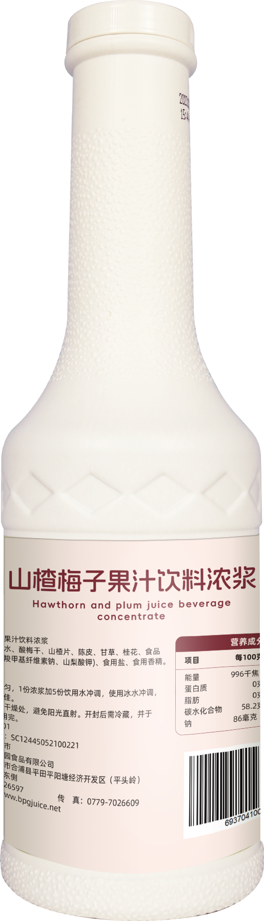 山楂梅子果汁饮料浓浆