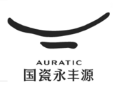 深圳市國(guó)瓷永豐源瓷業(yè)有限公司