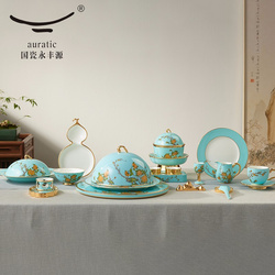 國瓷永豐源Auratic高端輕奢宴會(huì)酒店會(huì)所個(gè)人擺臺(tái)西湖藍(lán)24頭陶瓷餐具