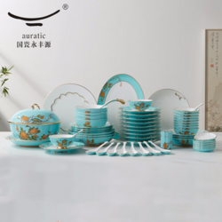 國瓷永豐源Auratic高端輕奢宴會(huì)酒店會(huì)所家用西湖藍(lán)58頭陶瓷餐具
