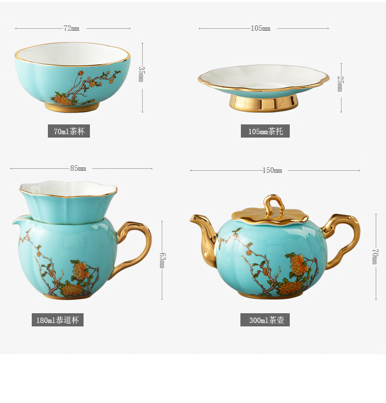 国瓷永丰源Auratic夫人瓷西湖蓝陶瓷茶具套装 12头整套家用茶壶茶漏茶杯
