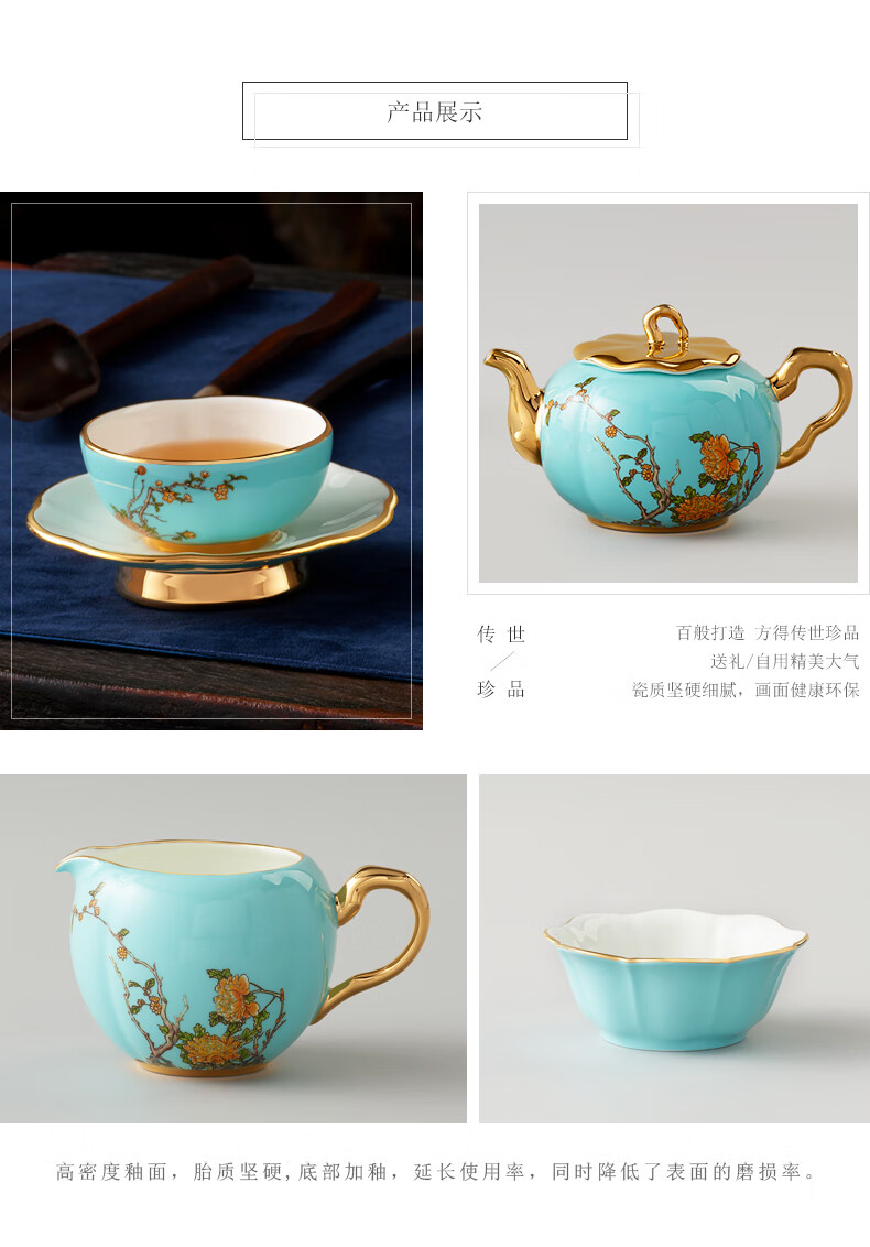 国瓷永丰源Auratic夫人瓷西湖蓝陶瓷茶具套装 12头整套家用茶壶茶漏茶杯