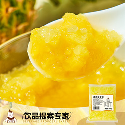 菠蘿漿