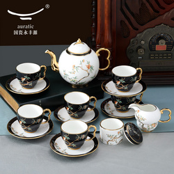 国瓷永丰源Auratic夫人瓷石榴家园 17头咖啡具轻奢下午茶杯碟陶瓷750ML茶咖具套装