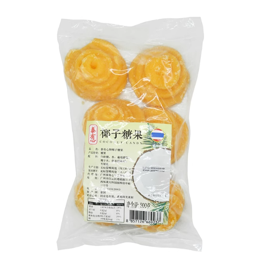 泰有心牌椰子糖果500g