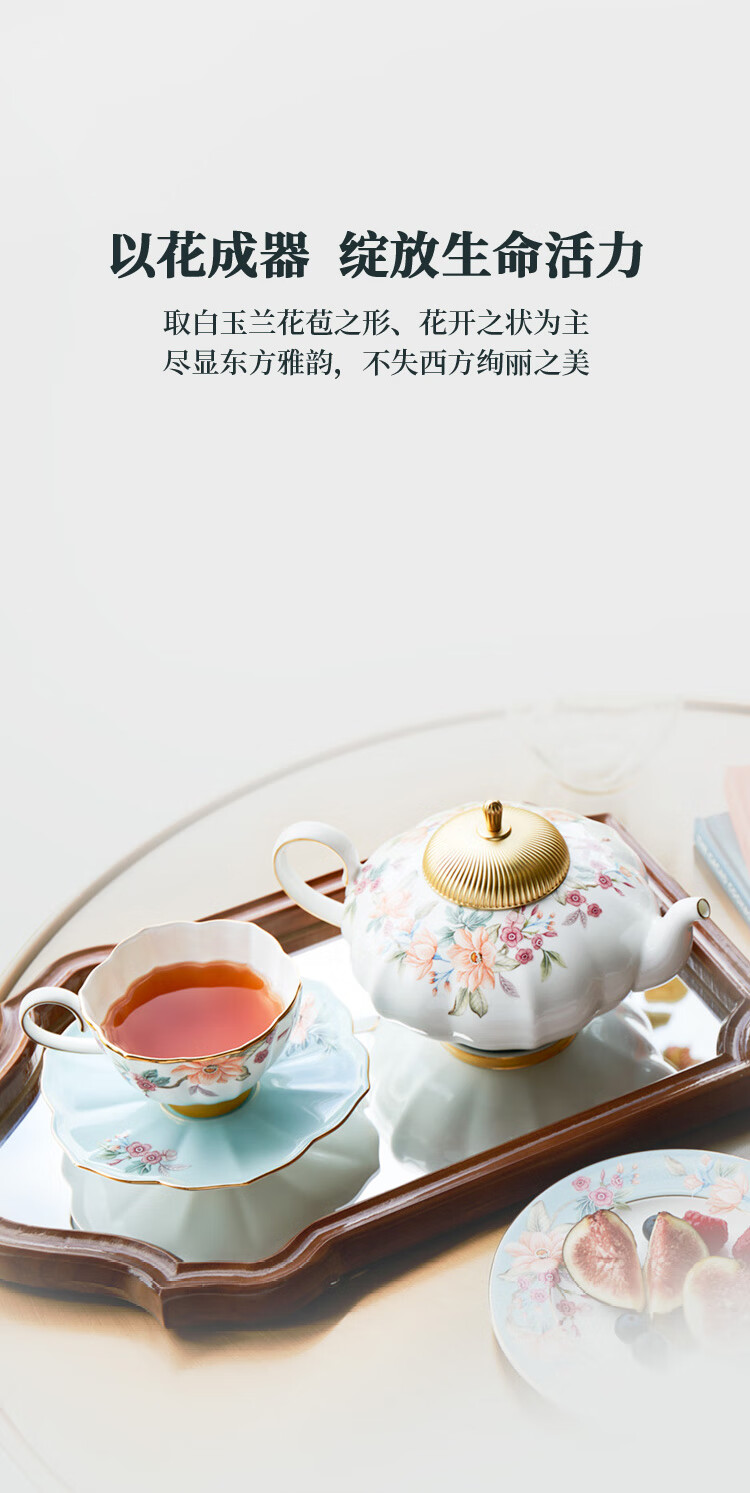 国瓷永丰源Auratic天青时代26头茶咖具精致下午茶陶瓷杯碟 轻奢描金茶咖杯26头茶咖具
