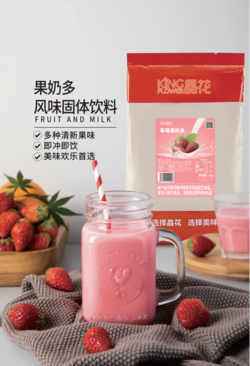 晶花-果奶多固體飲料系列