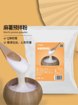 晶花-麻薯預(yù)拌粉